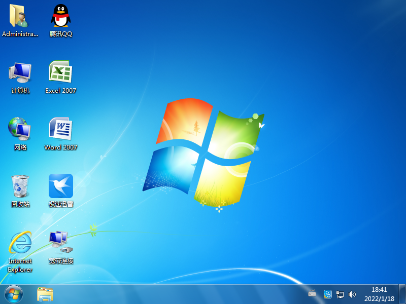 <font color='FF0808'>天意系统 Win7_64位 （办公版）</font>