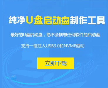 2022年新版老毛桃PE工具去除捆绑软件广告的方法（独家首发）