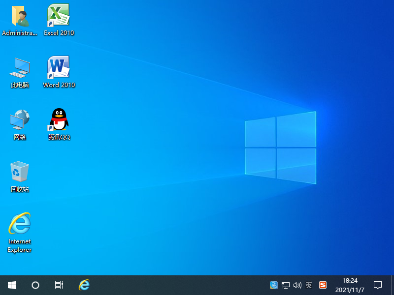 Win10 64位 22H2 专业版（办公版）