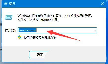 Win11提示打印机错误0X00000040指定的